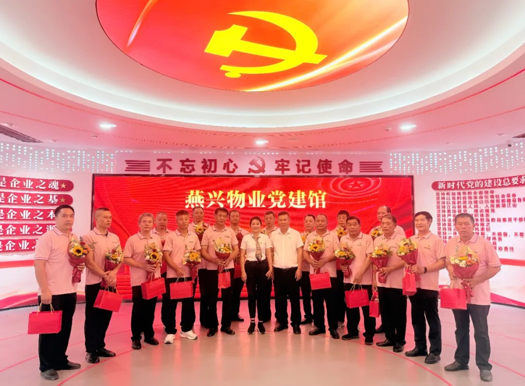 重溫崢嶸歲月 汲取奮進力量 | 燕興集團黨委開展慶祝建軍98周年主題黨日活動